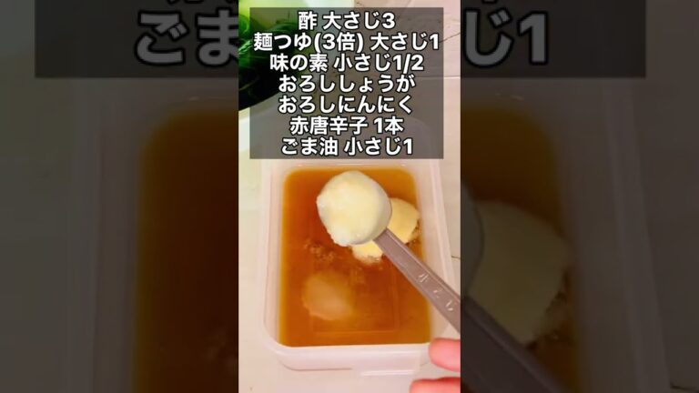 バズってる　爆痩せ　蛇腹きゅうり