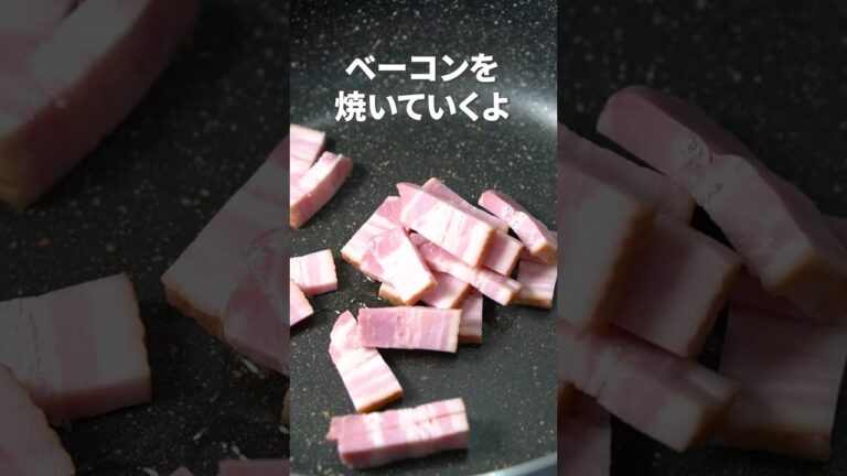 カリカリベーコンの旨味広がる！ブロッコリーとベーコンの粒マスタードサラダ【今日のあと一品】【副菜レシピ】#shorts