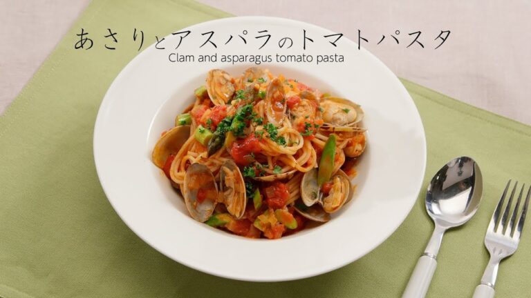 あさりとアスパラのトマトパスタ【きちんとキッチンbydaiei】