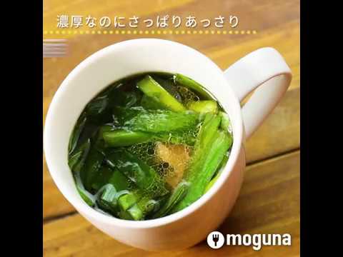 濃厚なのにさっぱりあっさり エスニック風スープ春雨 ｜ moguna[モグナ]