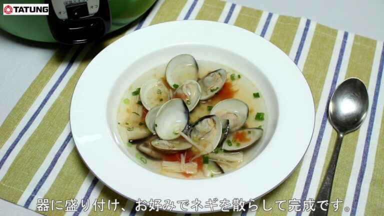 【大同電鍋レシピ】はまぐりスープ