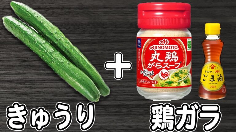 きゅうりの簡単レシピ【キュウリのパリパリ漬け】切って和えるだけの浅漬けレシピ！箸が止まらない簡単漬物の作り方/きゅうりレシピ/漬物レシピ/作り置きおかず/お弁当おかず【あさごはんチャンネル】