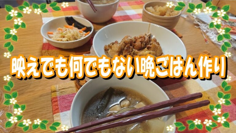 冬瓜でスープと副菜【映えでも何でもない晩ごはん作り】