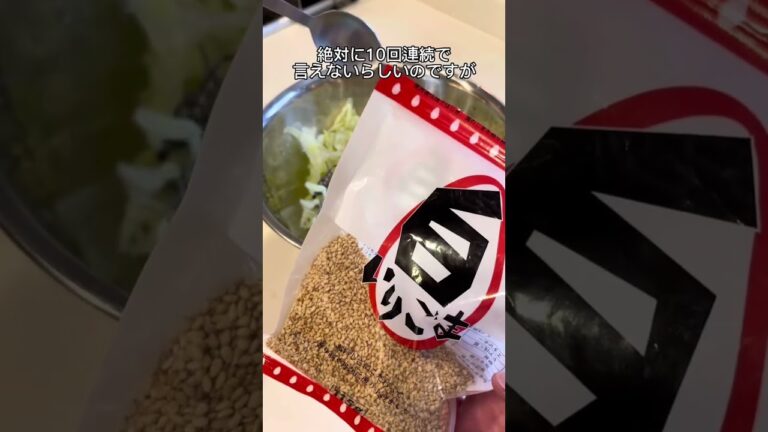 【ダイエット飯】ツナとレタスのごま油からめ！言えた？？