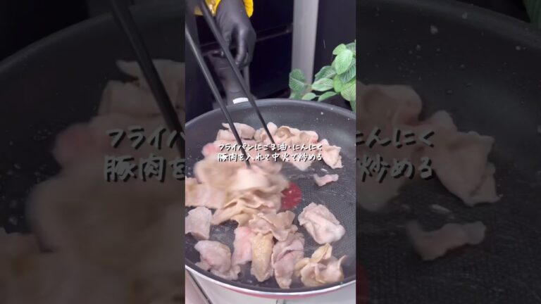 豚バラ肉と蓮根の甘辛炒め