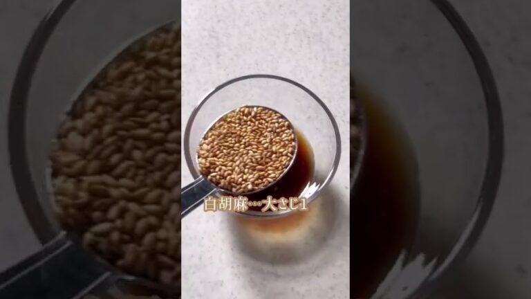 本気のダイエット中にも!栄養満点★蒸し豆入り豆腐サラダ（超簡単手作り中華ドレッシング）