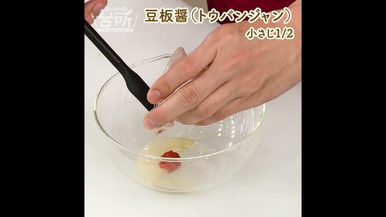 【DAIGOも台所】厚揚げのごまソース和え｜ごまの風味◎