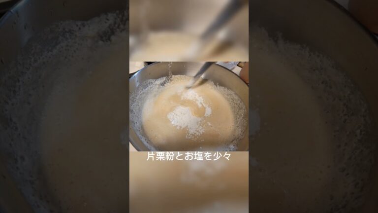 韓国の【ジャガイモチヂミ】を作ってみた！