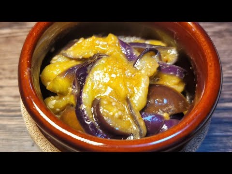 正直、すべての居酒屋さんで採用してほしいほど美味しい超酒泥棒ナス【悪魔の壺ナス】