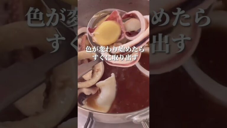 イカと冬瓜の煮物　煮込み時間5分！ #夏の煮物#いか#冬瓜