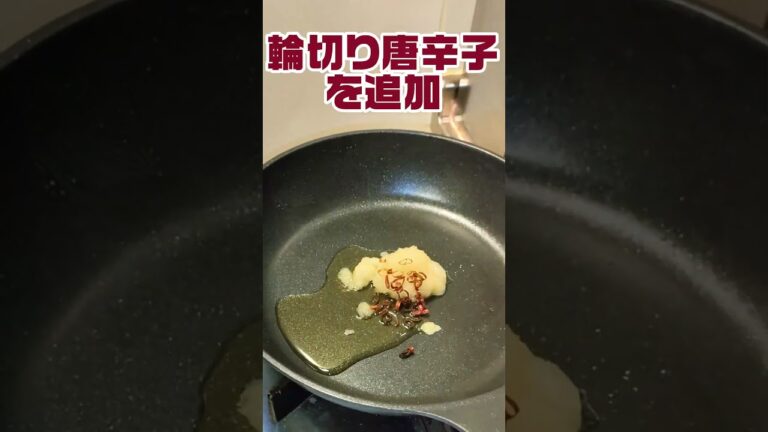 【にんにくガツン】生にんにくを使った長芋ペペロン