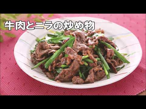 20 22_牛肉とニラの炒め物