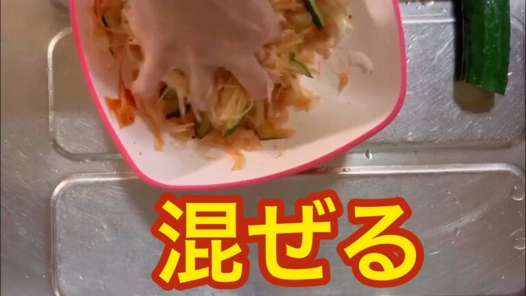 最速新玉ねぎときゅうりのキムチ和え