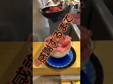 山盛り鉄火丼#short
