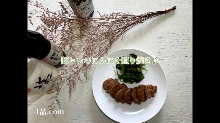 豚ヒレのにんにく照り焼き♪