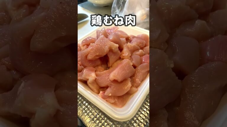 チキンのトマトクリーム煮プレート【フライパン1つで】簡単料理 #Shorts