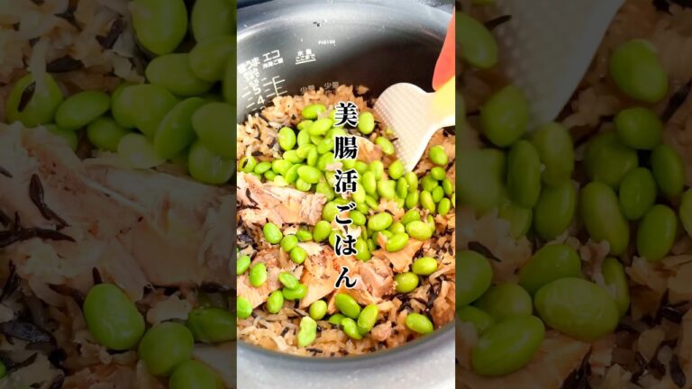 【12kgやせた管理栄養士考案】鮭の美腸活炊き込みご飯 #shorts