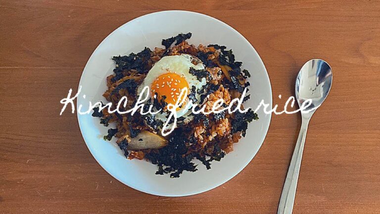 【超簡単】美味しいキムチチャーハン | 時短・料理初心者・ガサツな人でもできる