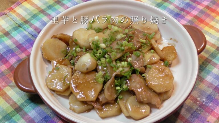 里芋と豚バラ肉の照り焼き