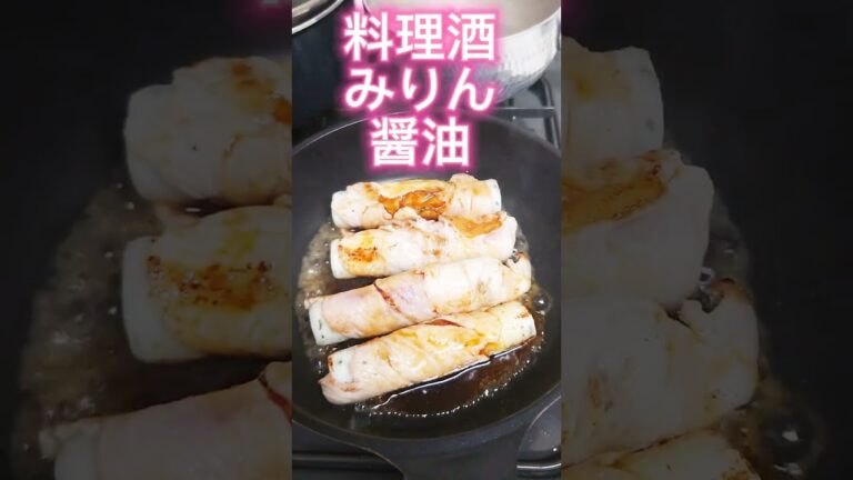 梅しそちくわ肉巻き＃梅＃しそ＃ちくわ＃肉巻＃おかず＃豚肉