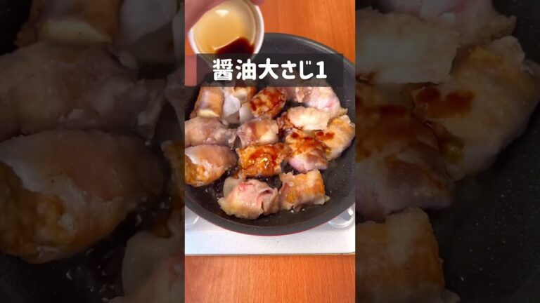 おうち居酒屋！悪魔の肉巻き厚揚げ豆腐