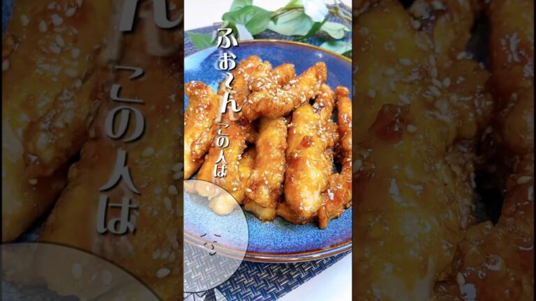 【ダイエットにいいかも】激うま甘酢ささみ #shorts