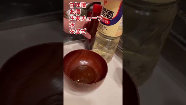 レンジで簡単サバの味噌煮！