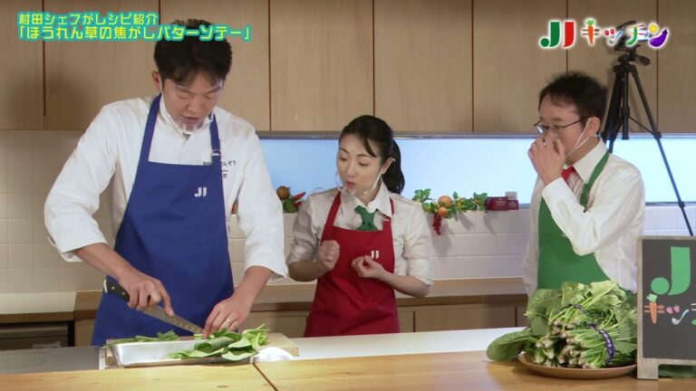 ウマイ❣️ほうれん草にわさびが合う❗️❓「ほうれん草の焦がしバターソテー」絶品ごちそうフレンチに‼️🍳#旬の野菜 をおいしく！『 #JJキッチン 』レシピ）
