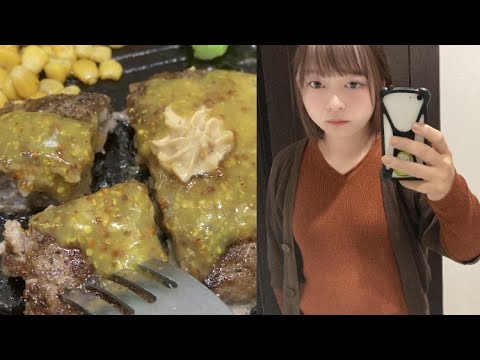 【いきなりステーキ】味変ソースフェア「ワイルドハンバーグ」（ソースが選べる、ライスつき）1,000円ポッキリ♡