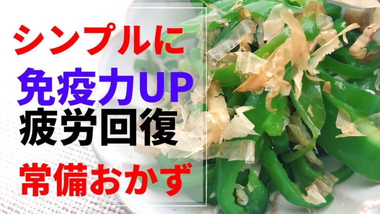 【ピーマンとしらすのシンプル炒め】