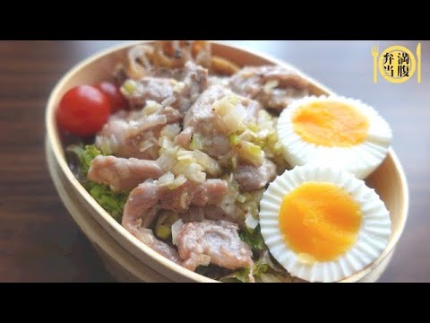 【旦那弁当】No. 37 ご飯がすすむ！コリコリせせりのうま塩弁当　obento