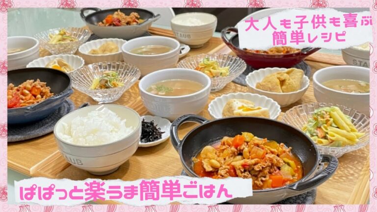 【晩ごはん作り】やっぱり太陽☀お日様の光ってありがたいよね🙏