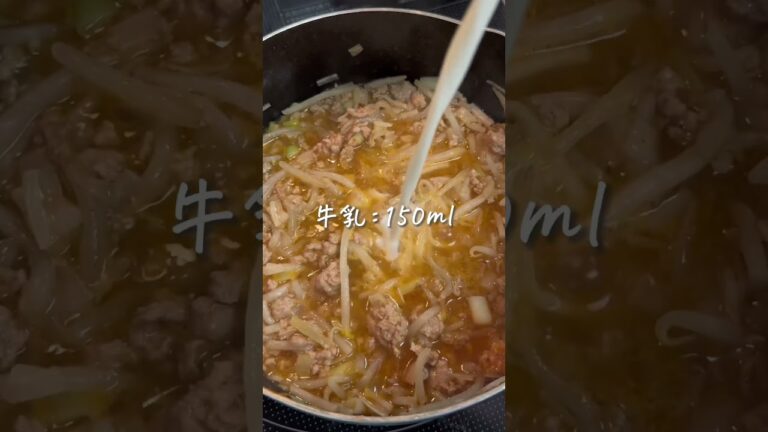 【絶対飲み干す濃厚スープ！坦々そうめん】 #時短レシピ #簡単レシピ #そうめん #そうめんアレンジ #そうめんレシピ #素麺 #坦々麺 #簡単レシピ #簡単ご飯 #時短メニュー #かんたんレシピ