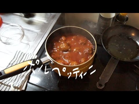 サルディーニャ風ポルペッティーニ　羊肉