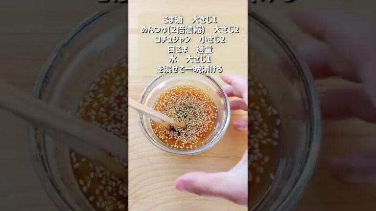 【やみつきピリ辛無限きゅうり】