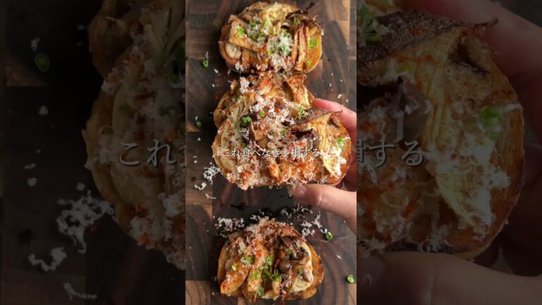 きのこクリームブルスケッタ