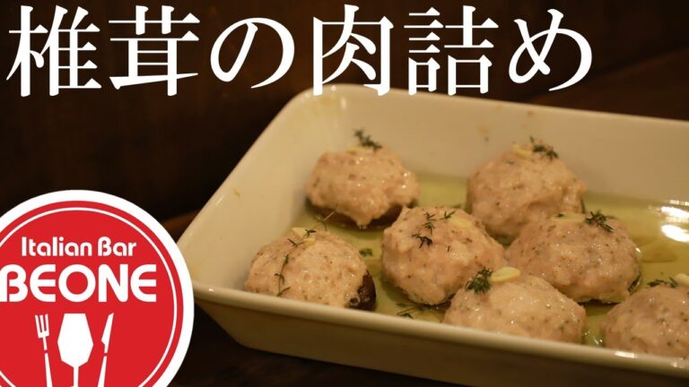【低糖質おつまみ】ピーマン越え！椎茸の肉詰めが絶品すぎたのでレシピをお教えします。