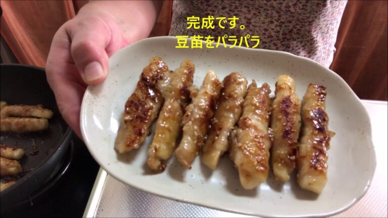 むくみ予防＆美肌効果　長芋の豚バラ巻き　お弁当にも！