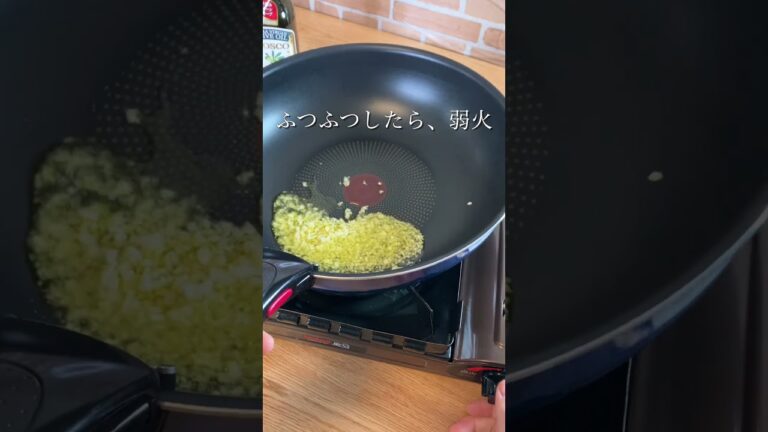 【簡単パスタ】プロが教える絶品アンチョビパスタ #shorts