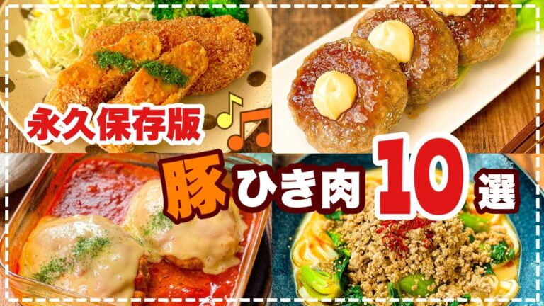 【節約食材レシピ】アレンジ色々♪毎日使える♪絶品おかず集