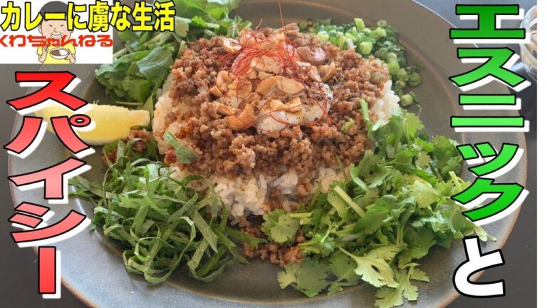 [行列店]エスニックとスパイシーの見事な融合！おしゃれな空間で頂く超行列店の絶品カレー！　オクシモロンコマチ店　カレーに虜な生活＃46
