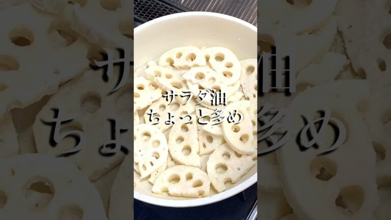 さつまいもと蓮根の甘酢炒め【人気NO1】クックパッドさつまいもレシピ！