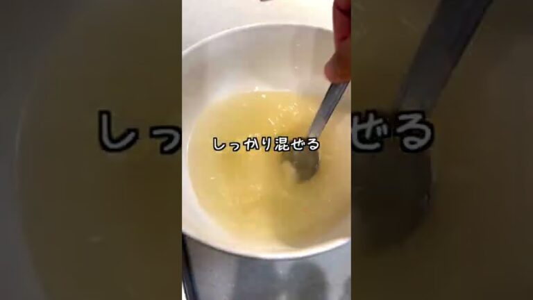 夏バテ対策！塩ダレレモンぶっかけソーメンの作り方！