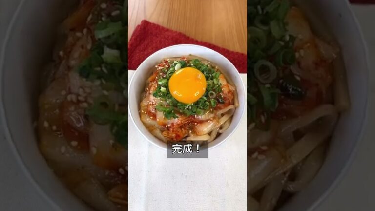 食欲そそる！ビビンバ風;冷やしぶっかけうどん