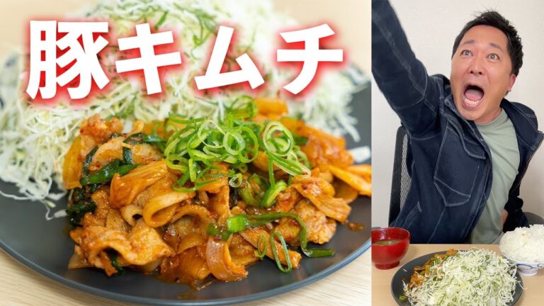 【崩壊】会社で豚キムチ作ったら社長がおかしくなった。