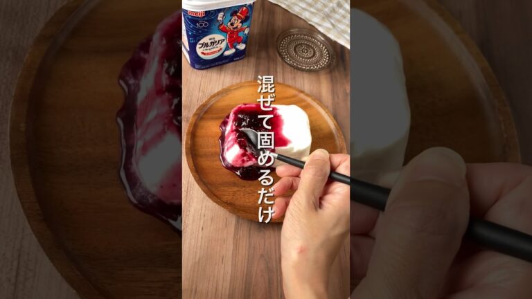 【混ぜて固めるだけ✨️痩せチーズケーキ🎂】 #ダイエットレシピ #簡単レシピ #手作りスイーツ