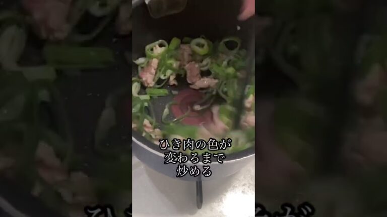 ひき肉ニンニクスープ