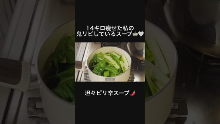 ひよこキッチンイチオシメニュー【ピリ辛坦々スープ Instagram】@kana.0716t 様の投稿になります🐤