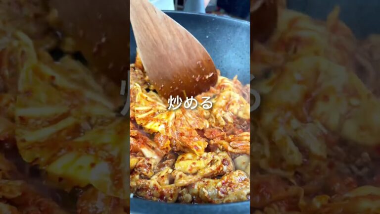 【韓国人旦那の激うま韓国料理】#豆腐キムチ#shorts#두부김치