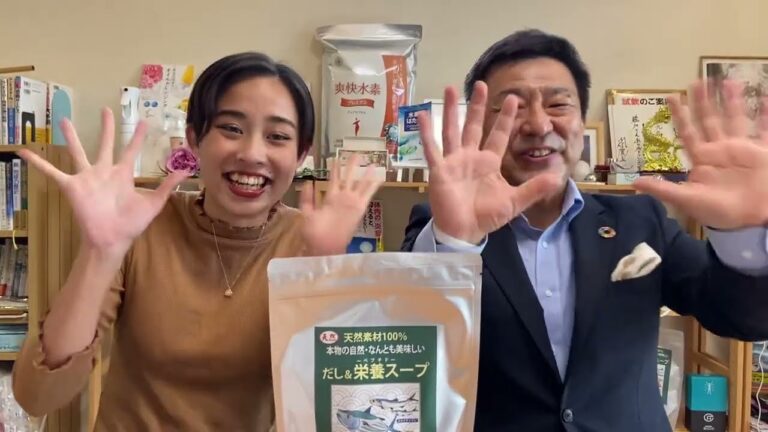 「#だし栄養スープ」で秋のお料理を更に美味しくします‼️【ロハス村TVショッピング】